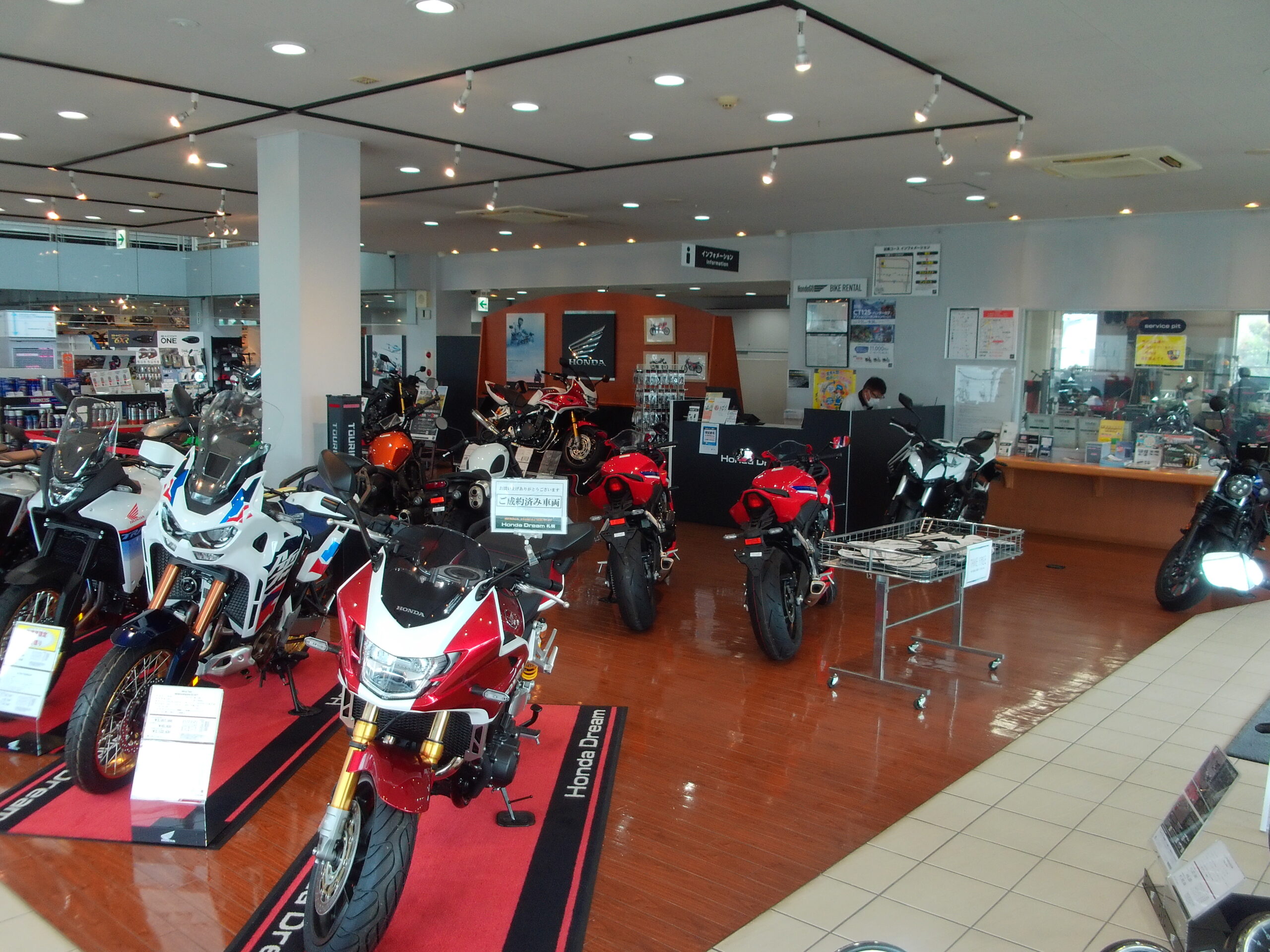 ホンダドリーム札幌