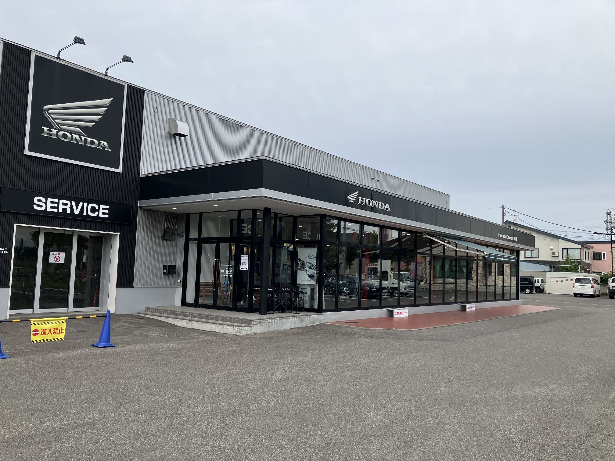 ホンダドリーム旭川