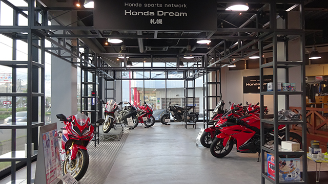 ホンダドリーム札幌